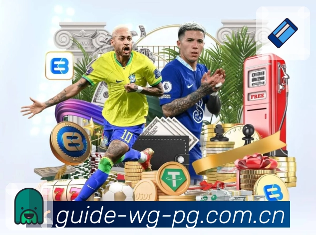 赛程信息与直播入口展示